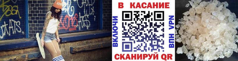 Купить закладку Конопля  АМФЕТАМИН  Мефедрон  Кедровый