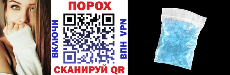Amphetamine Розовый  Купить закладки  Кедровый 