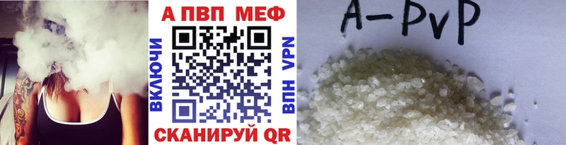 Купить где  Кедровый  Alfa_PVP СК 