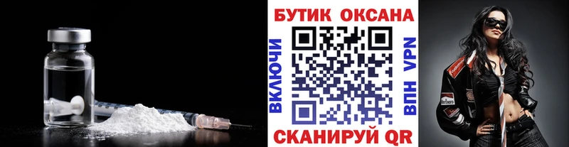 Бутират бутандиол  Купить  Кедровый 