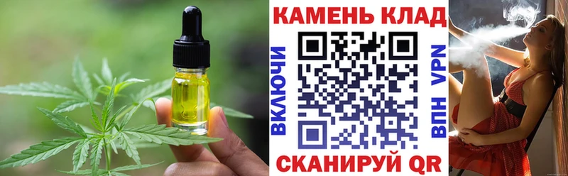 Купить Кедровый Canna-Cookies конопля