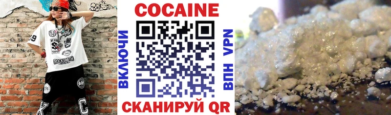 Купить закладки  Кедровый  КОКАИН Боливия 