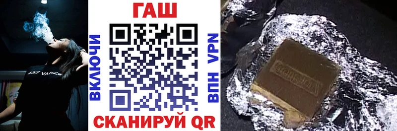 Гашиш гашик Купить закладки Кедровый