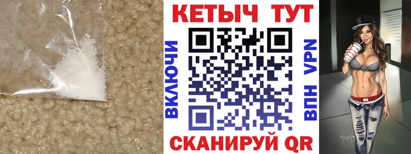 Кетамин VHQ  Купить  Кедровый 