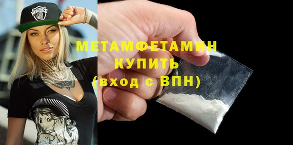 гашишное масло Вяземский