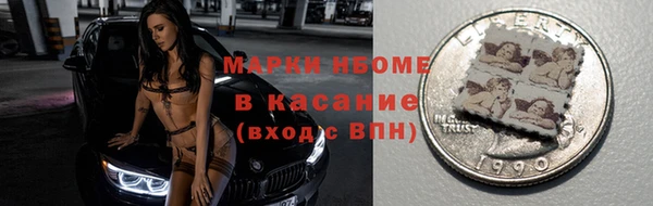гашишное масло Вяземский