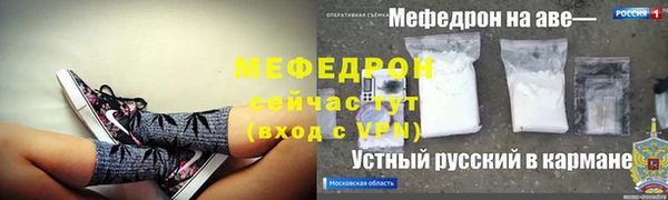 скорость mdpv Вязники