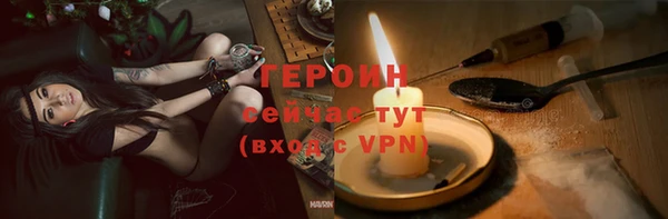 гашишное масло Вяземский