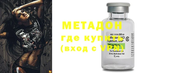 гашишное масло Вяземский