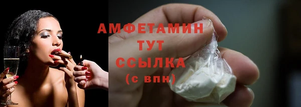 гашишное масло Вяземский