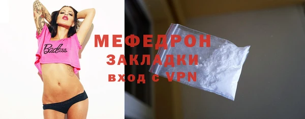 скорость mdpv Вязники
