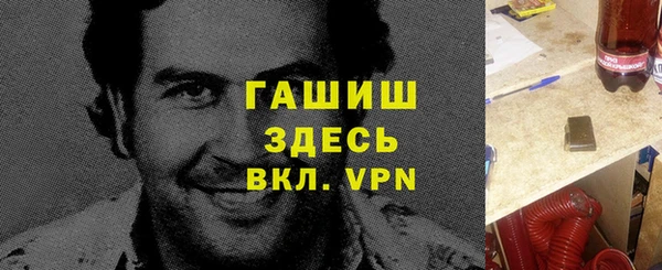 гашишное масло Вяземский