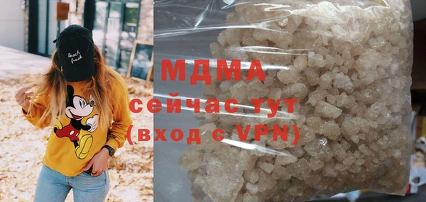 гашишное масло Вяземский