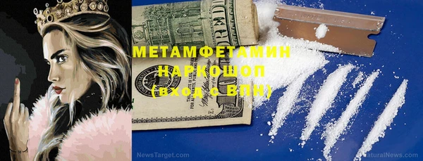 гашишное масло Вяземский