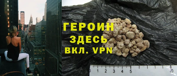 гашишное масло Вяземский