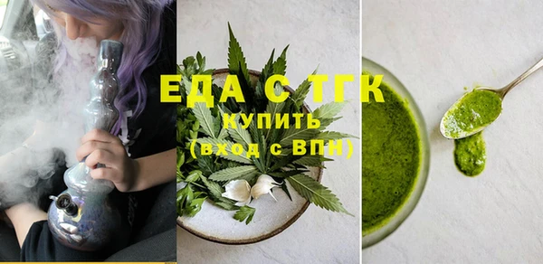 гашишное масло Вяземский