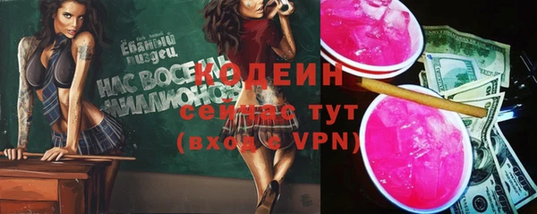 гашишное масло Вяземский