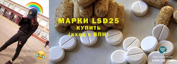 гашишное масло Вяземский