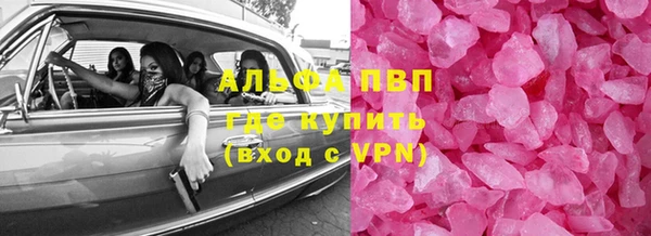 скорость mdpv Вязники