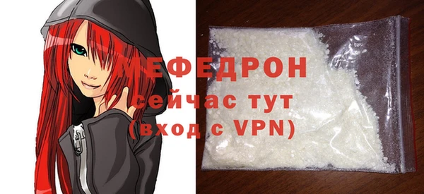 скорость mdpv Вязники
