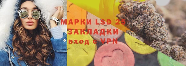 гашишное масло Вяземский