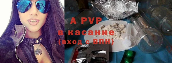 скорость mdpv Вязники
