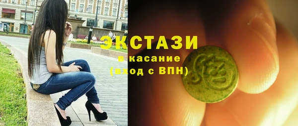 гашишное масло Вяземский