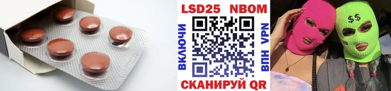 LSD-25 экстази ecstasy Купить Кедровый