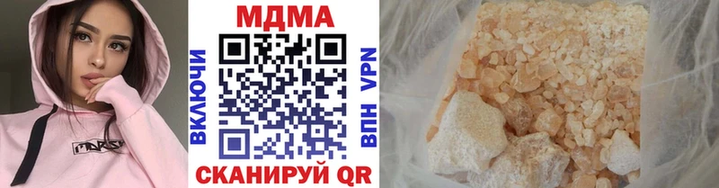 МДМА Molly  Купить  Кедровый 