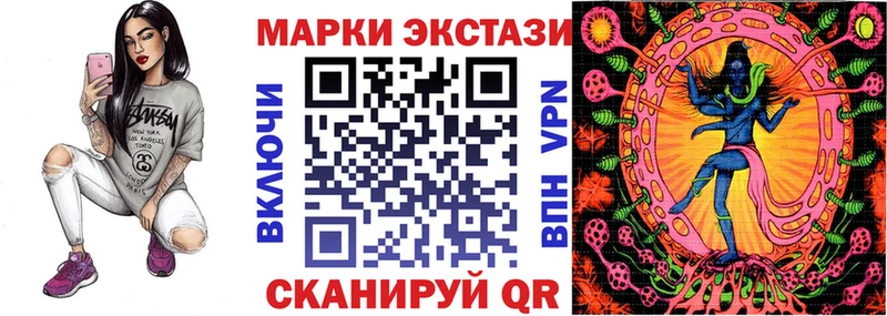 Марки NBOMe 1,5мг  Купить где  Кедровый 