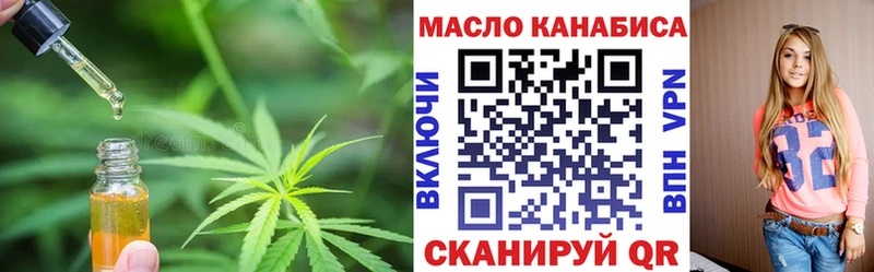 Купить закладки  Кедровый  Дистиллят ТГК вейп с тгк 